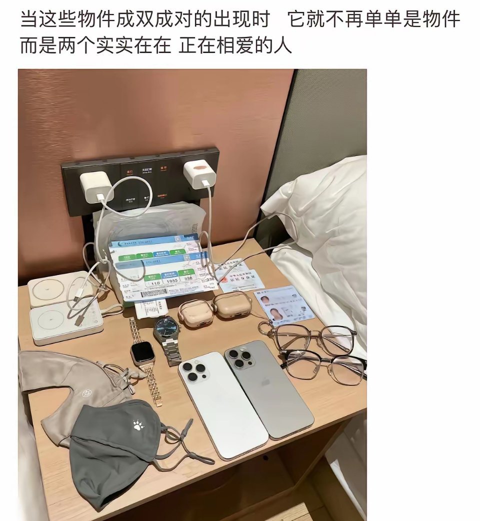 我只是单纯羡慕而已。​​​
