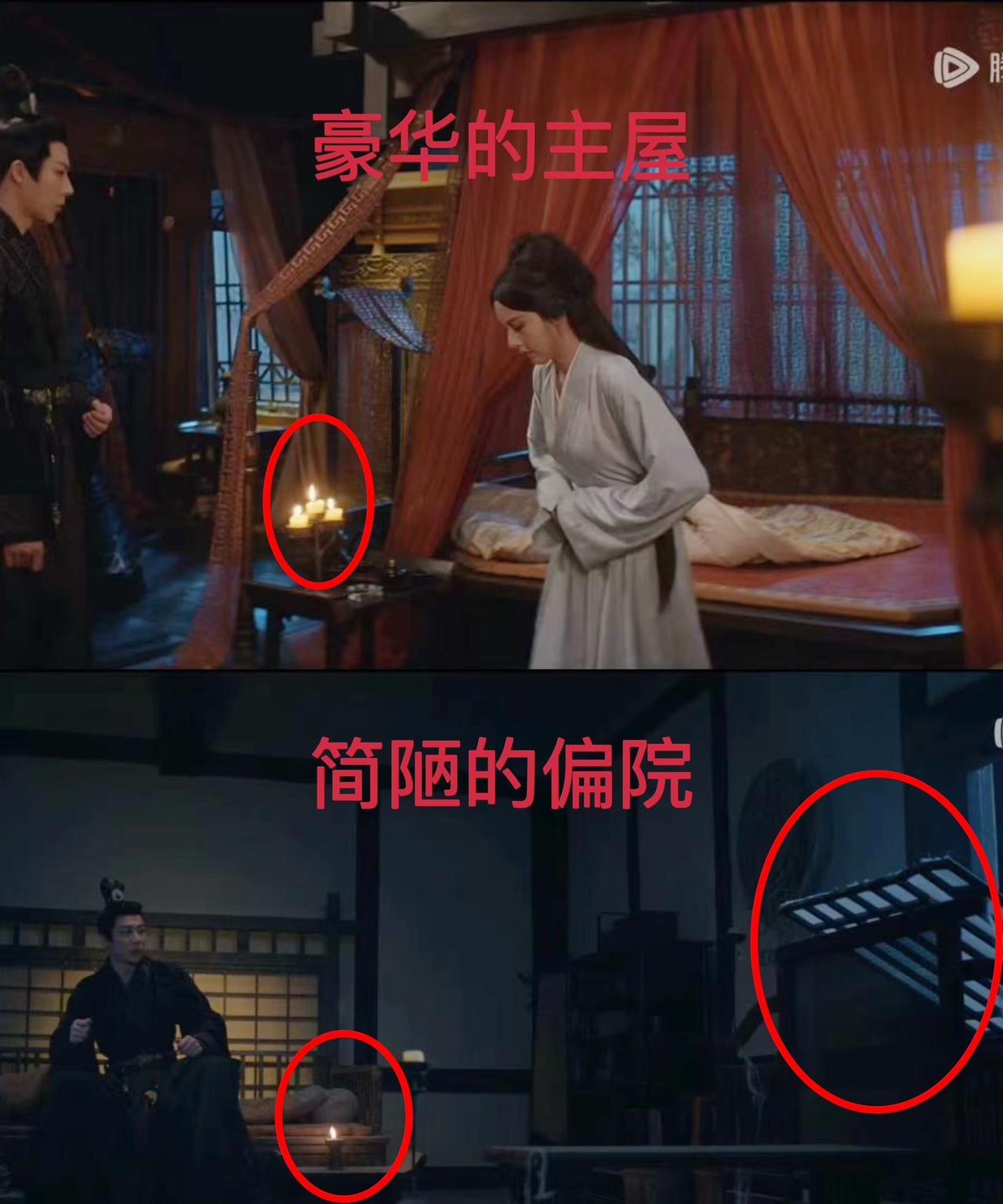 《折腰》导演，你睡了吗？看完最新一集，我睡不着了！你能跟我解释解释，为什么魏