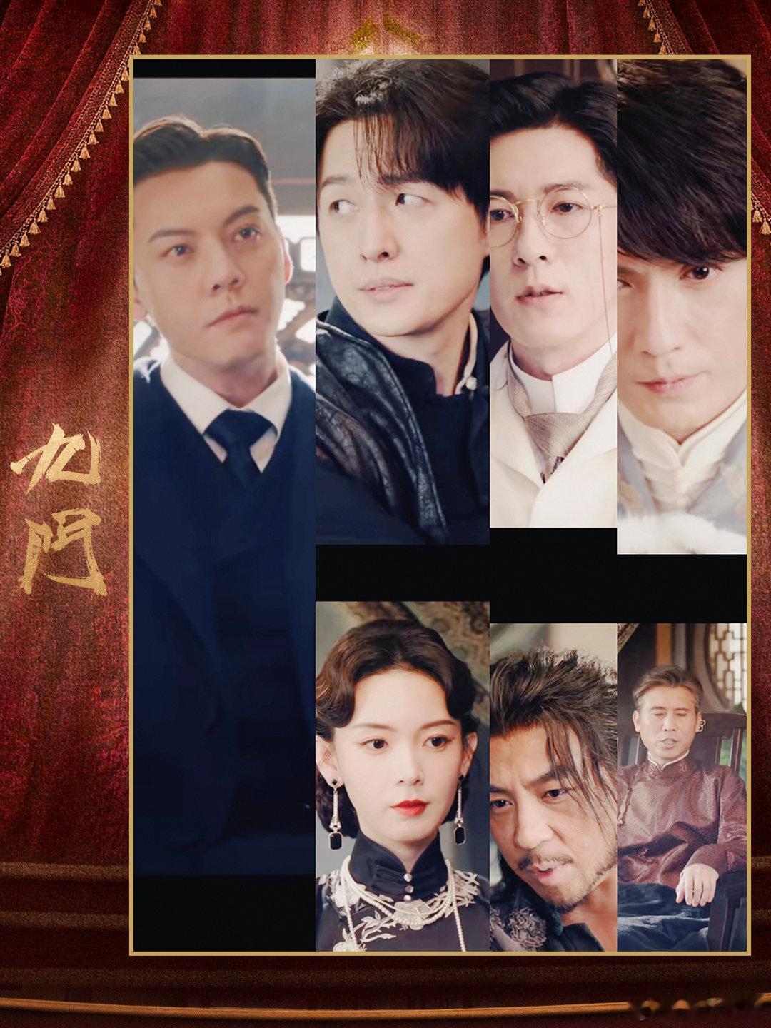 九门彩蛋九门差点错过片尾宝藏！要不是多等一会，就看不到九爷假死的相关彩蛋。好多