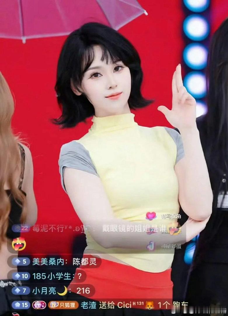 这家伙什么水平？陈都灵巴黎时装周造型又被团播模仿了