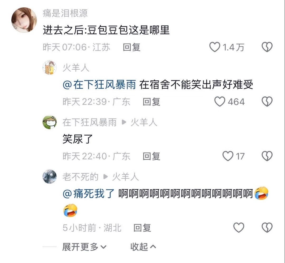 我对手机的依赖程度belike😂​​​