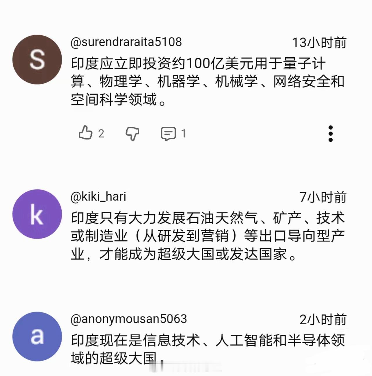 印媒：印度已经成为超级大国，一百多个国家正在期待与印度进行合作。据印媒4月25日