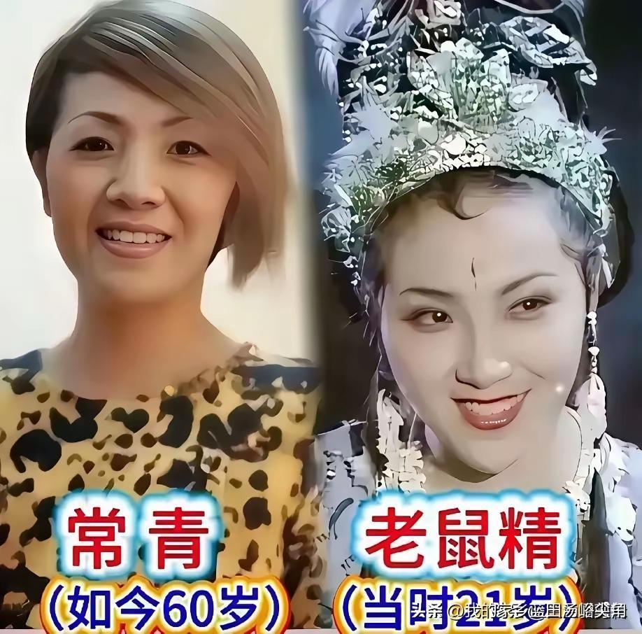 邱佩宁当时饰演嫦娥的时候是28岁，再看67岁的邱佩宁和28岁时候的颜值简直一模一