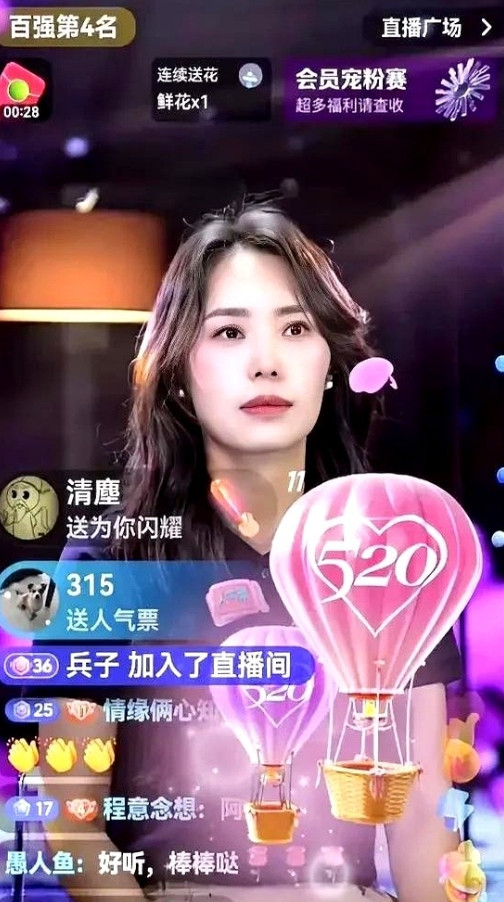 云朵应该是永无翻身之日了！当在网络上看到这般言论时，我不禁愣住了不过话说回来那