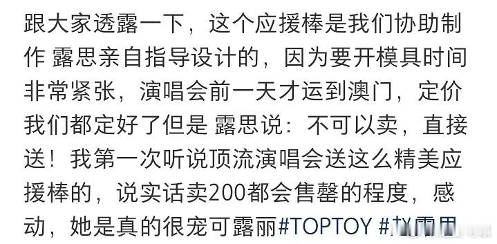 虞书欣嘴里有没有实话