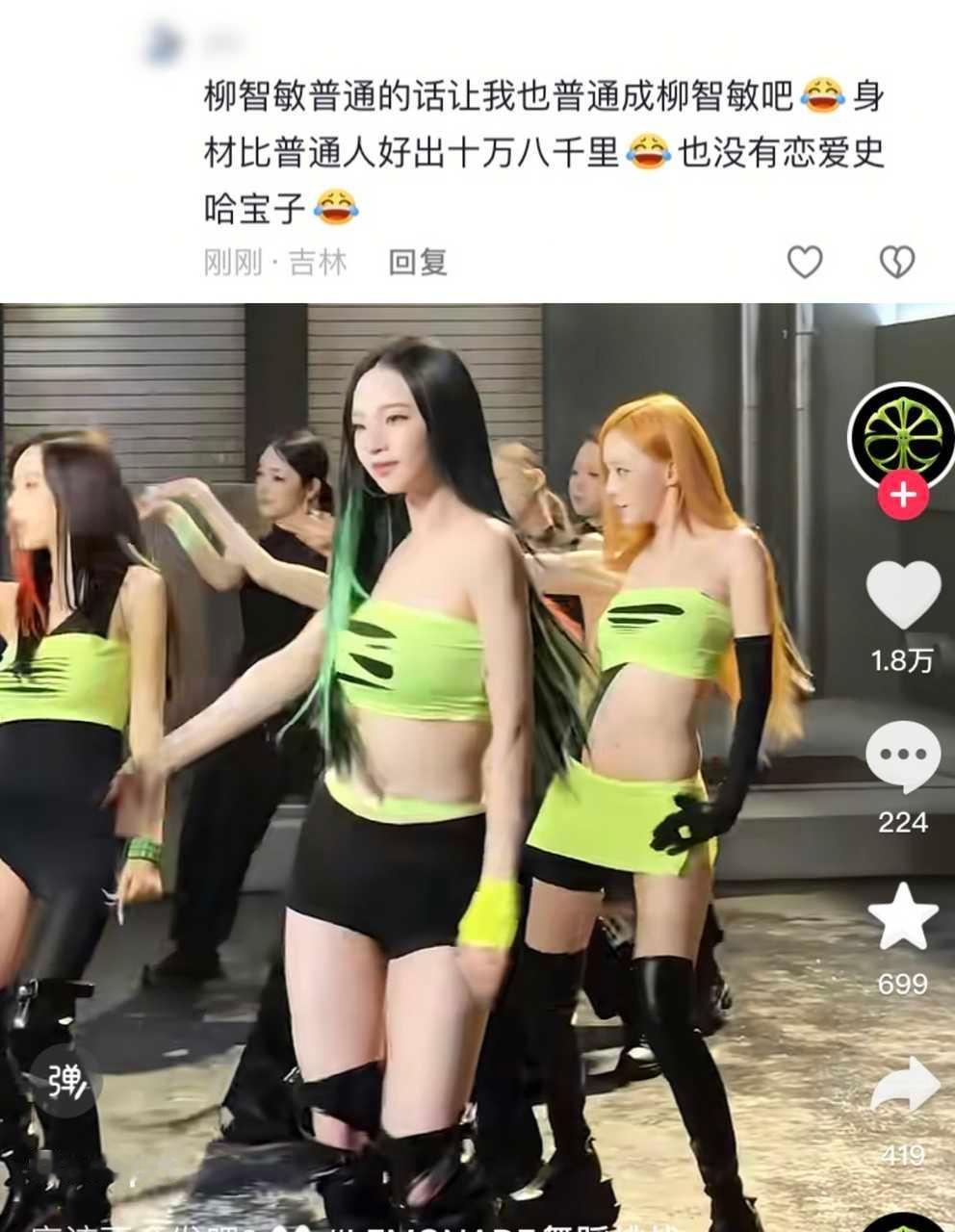 宰旭在军队急哭