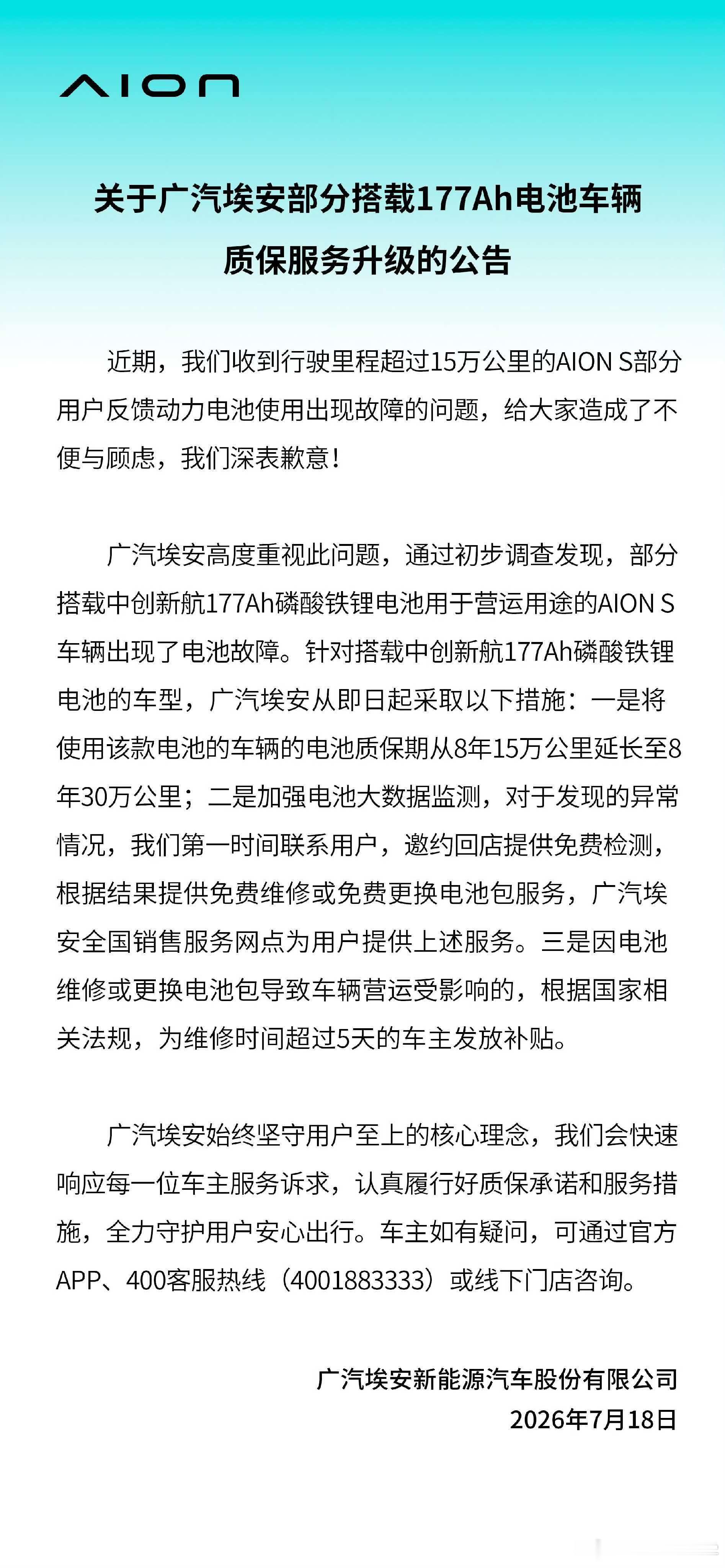 磷酸铁锂最近舆论压力有点大。这个形式的锂电池本身能量密度低，电池循环寿命低，重量