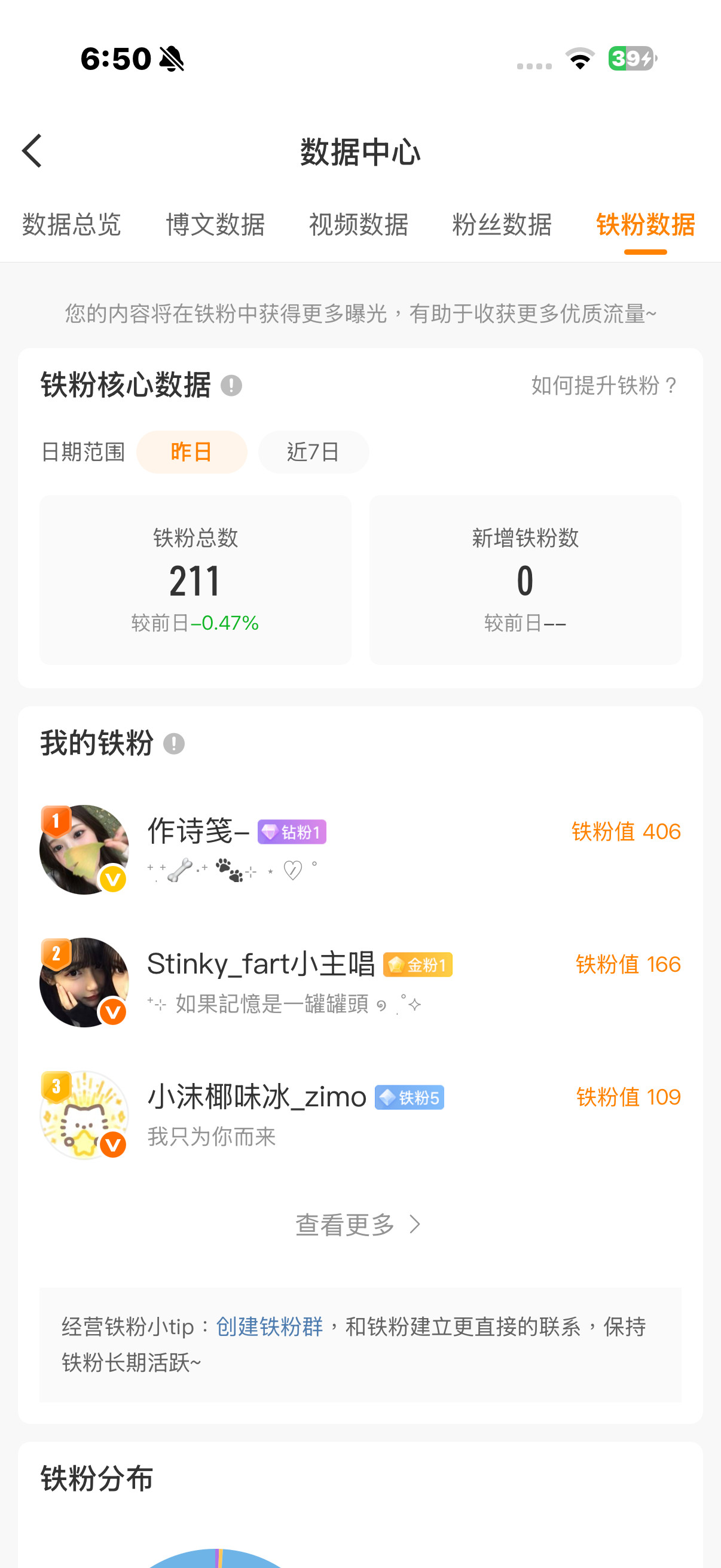 来和我蛋蛋