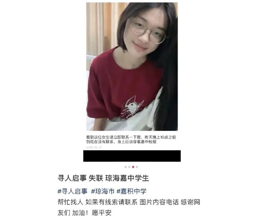 痛心！17岁海南高一失联女生被曝已溺亡，一个原本前途无量的青春生命，就这样消逝了