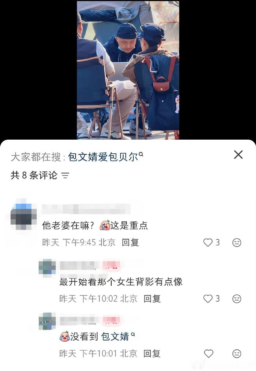 包贝尔出轨风波后首现身不说他家夫妻怎么样但是就知道柳岩的确好惨​