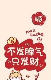 网上很多网友，心态已经极端到离谱，恨不得机关事业单位人员不发工资、没有福利、白干