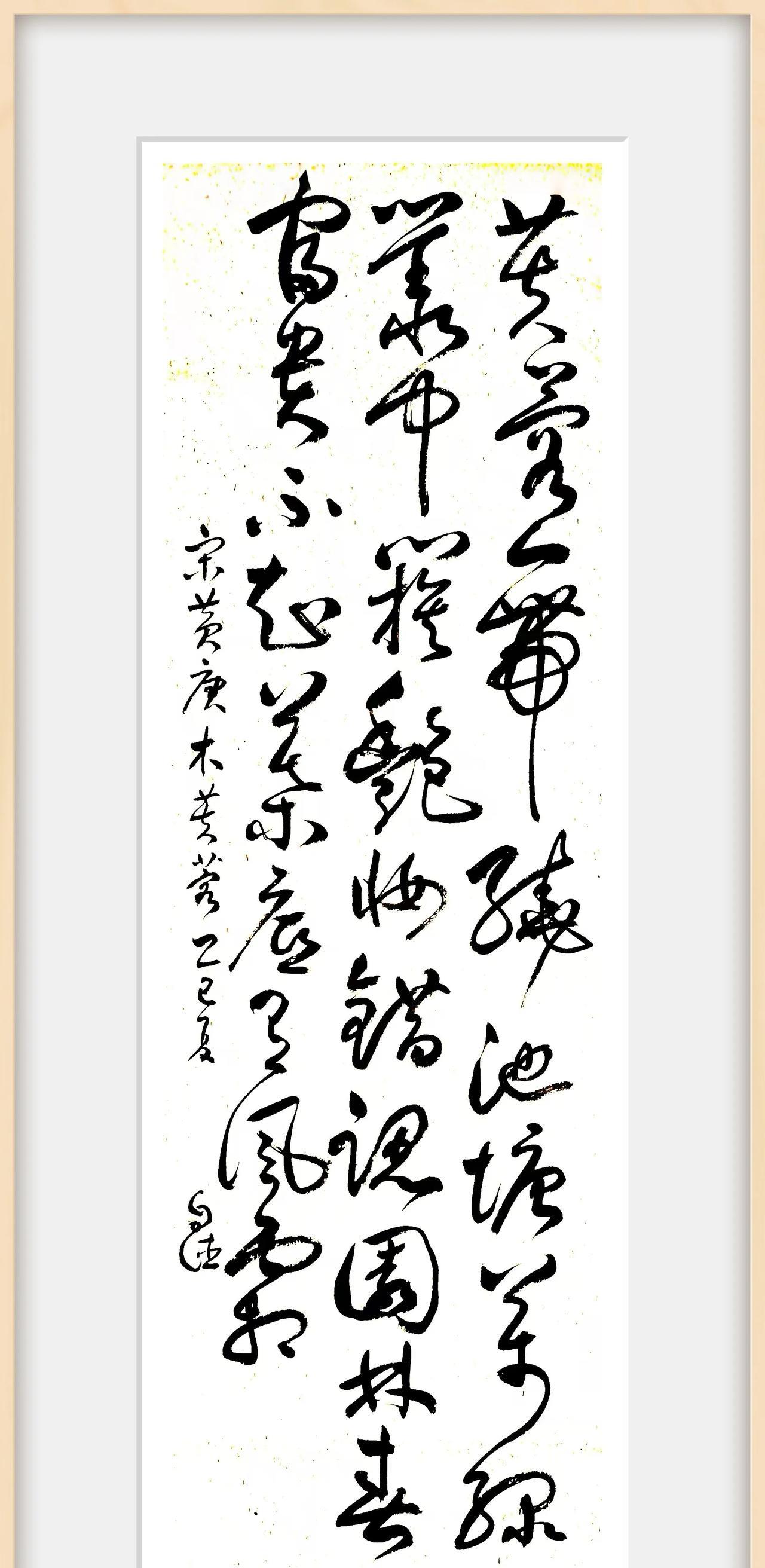 所书的是宋代诗人黄庚的《木芙蓉》。诗人以生动的语言描绘了芙蓉花的美丽和独特之处：