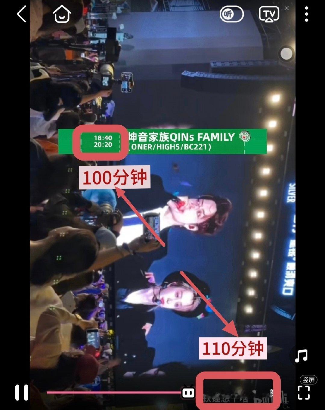 #太湖湾音乐节#音乐节非压轴超时10分钟，主办方都要骂人了吧。陈楚生能稳住是因为他职业，不是因为前面