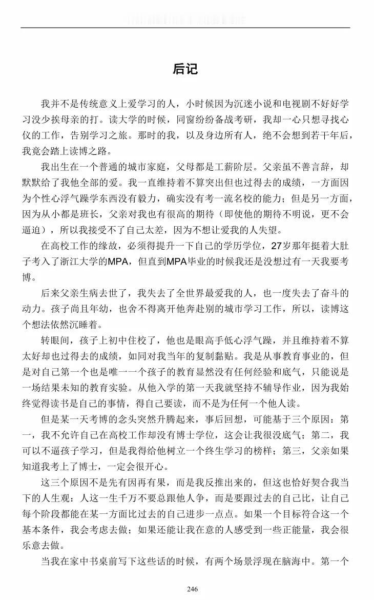 父母都慢慢离我们越来越远，过年过节都会想起小时候的家，我们70后这一代还是比较幸