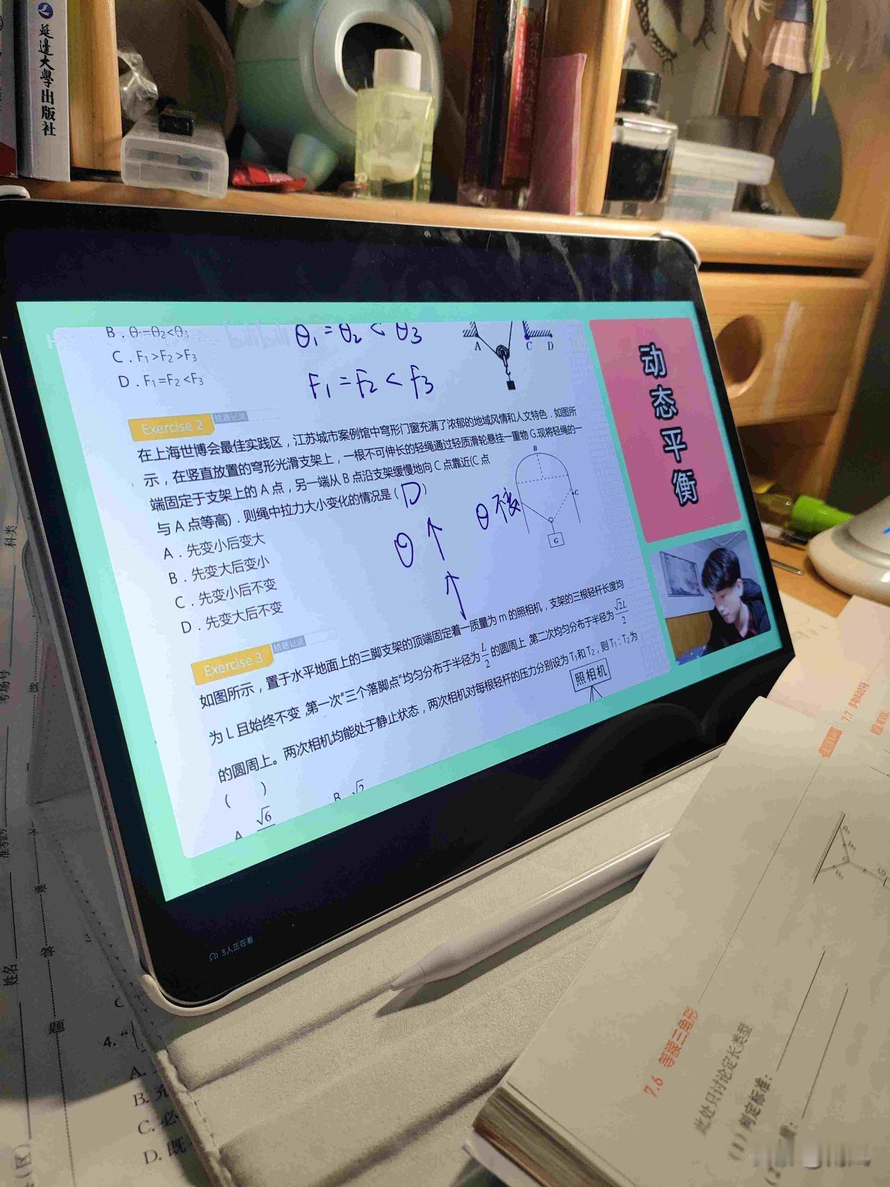 和孩子过度共情，会毁了他。现在很多高中生被父母搞成了“巨婴”，早上起的早，学习1