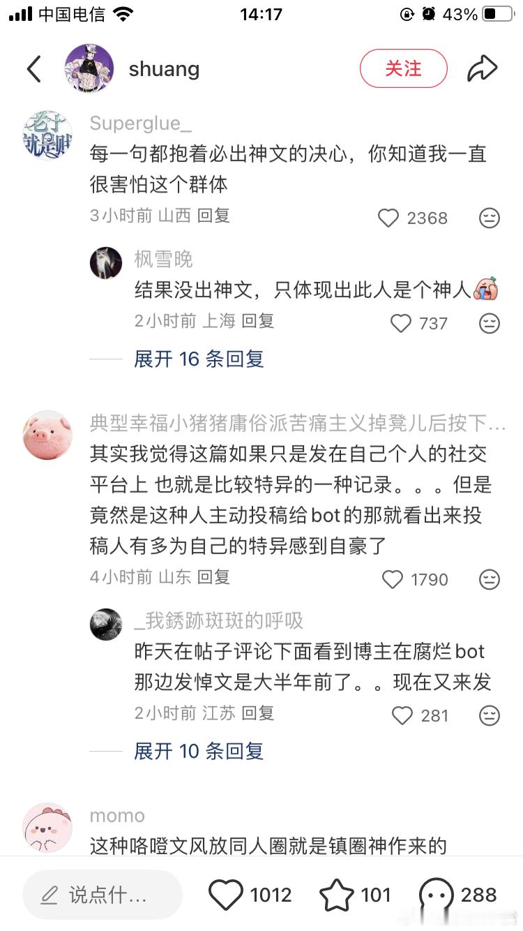 没看出来对外公的离去有什么悼念意味，全是必出金句的决心