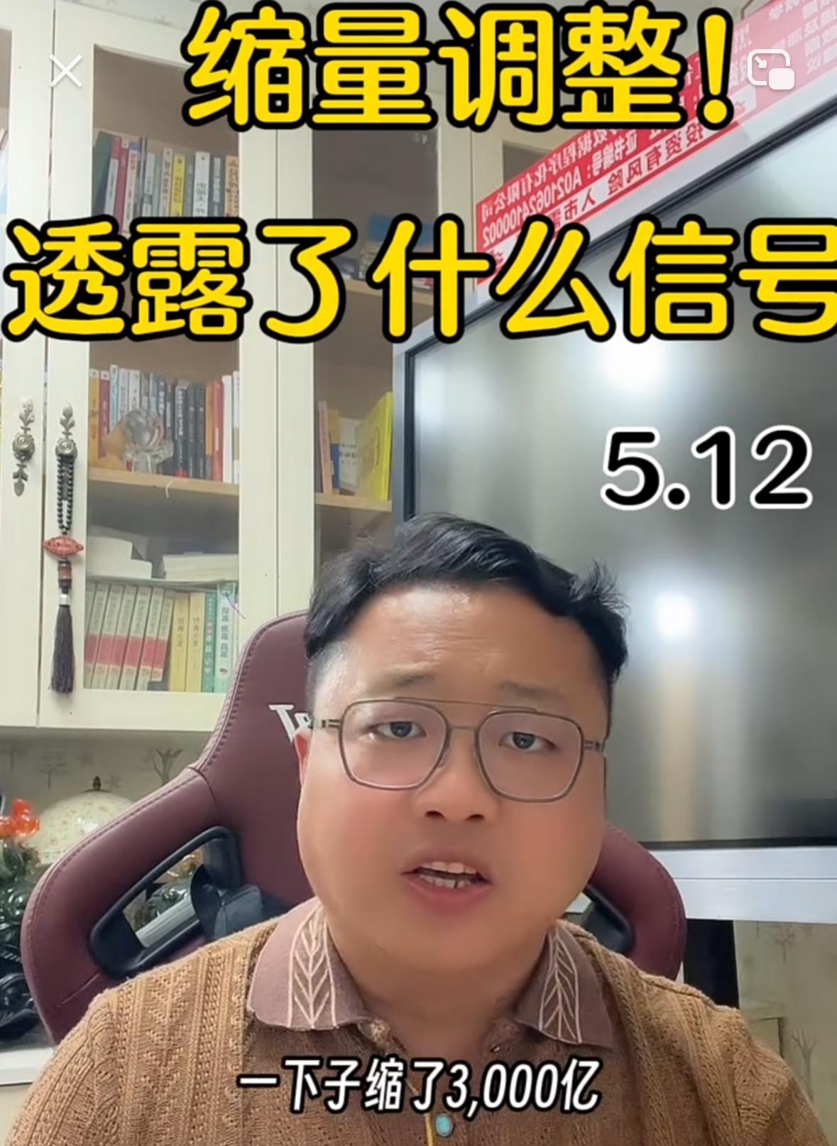 大盘今天突然走弱调整，盘中全程都没有出现像样反弹，多个板块直接收出大阴线向下砸盘