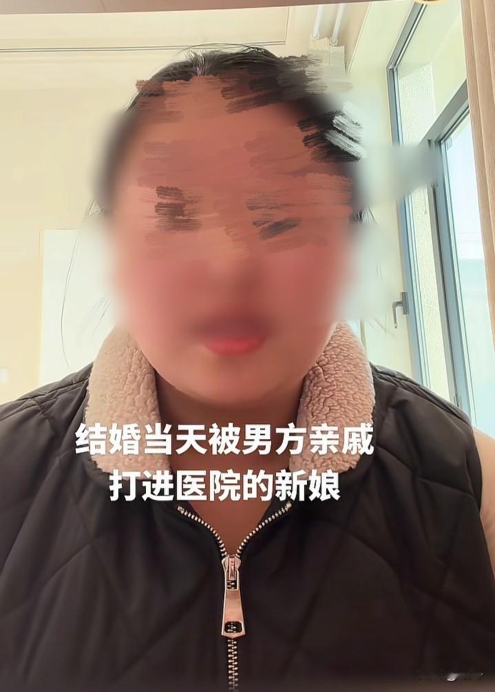 婚礼变闹剧：河北霸州婚闹暴力事件背后的陋习与反思本该是人生最幸福的时刻，