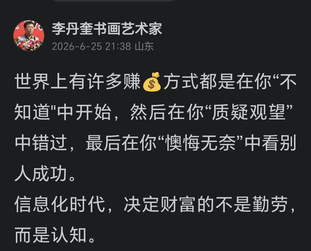 如果你10年前拿100万出发，会走到哪里？1.买了特斯拉，现在值1.2亿。