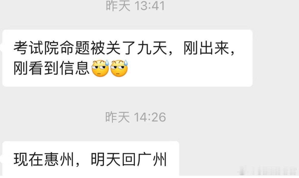 分手失联半个月的男友，可信吗