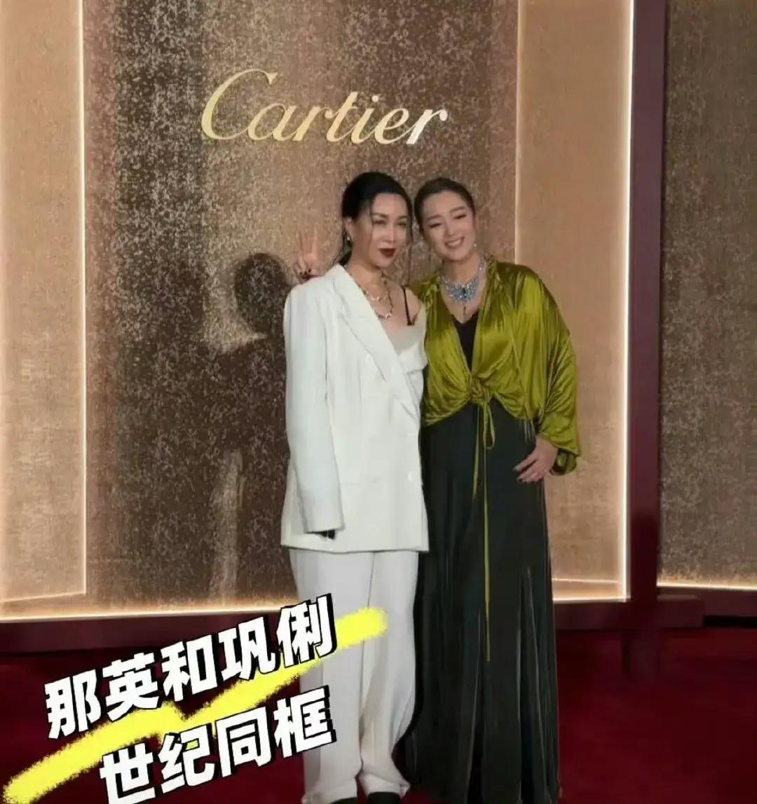 巩俐那张脸确实高级抗打。单看没觉得有好小，和那英合影才发现是那么小巧精致。