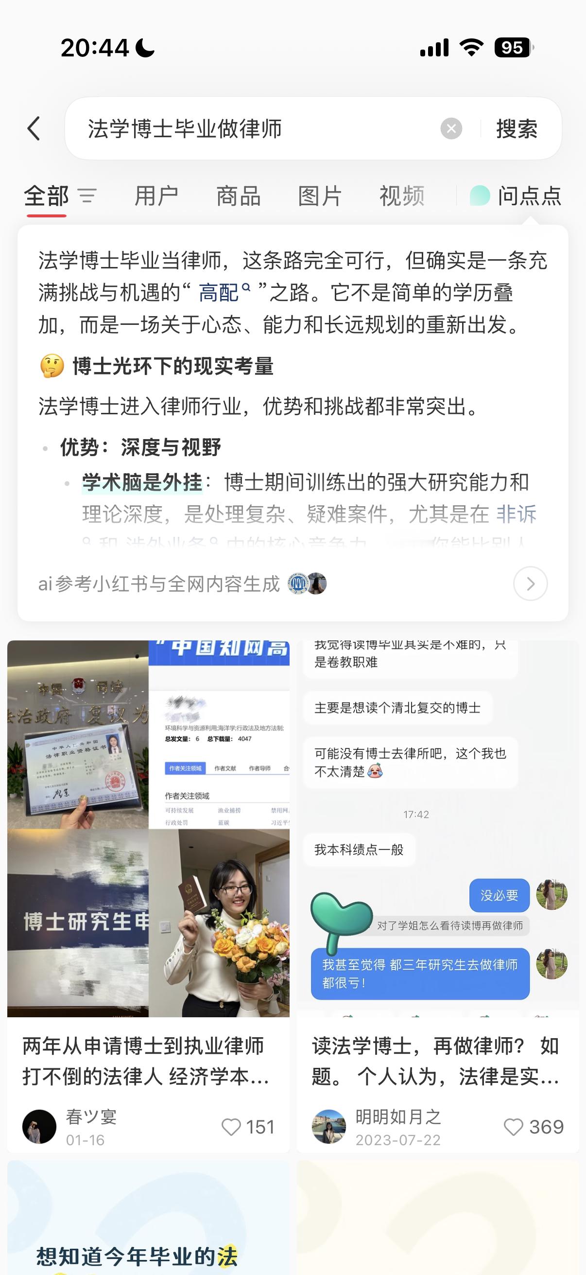 我最近心情。其实现在退学是不是会比较快？​​​