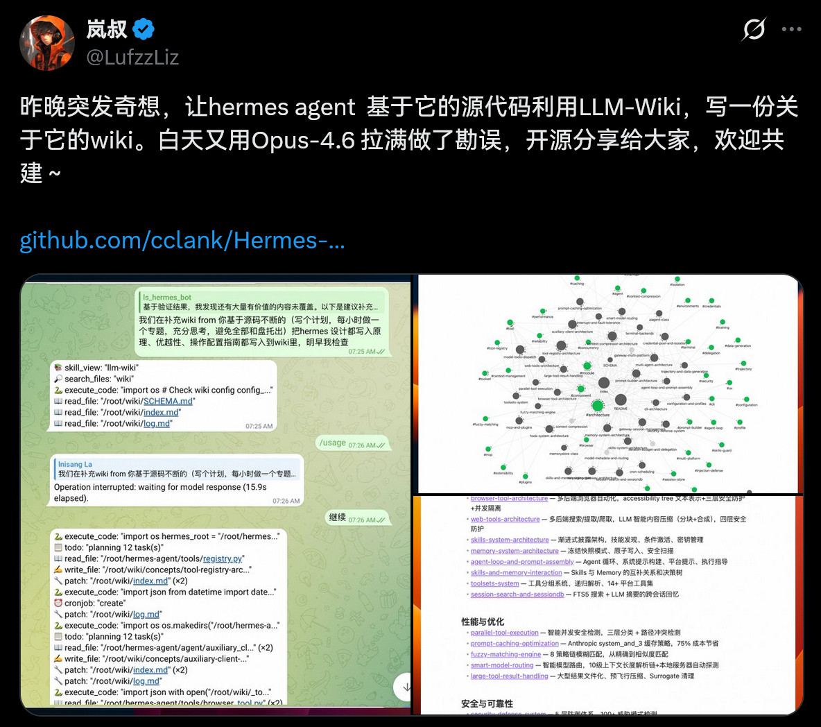 让hermesagent自己给自己写文档github.com/cclank/