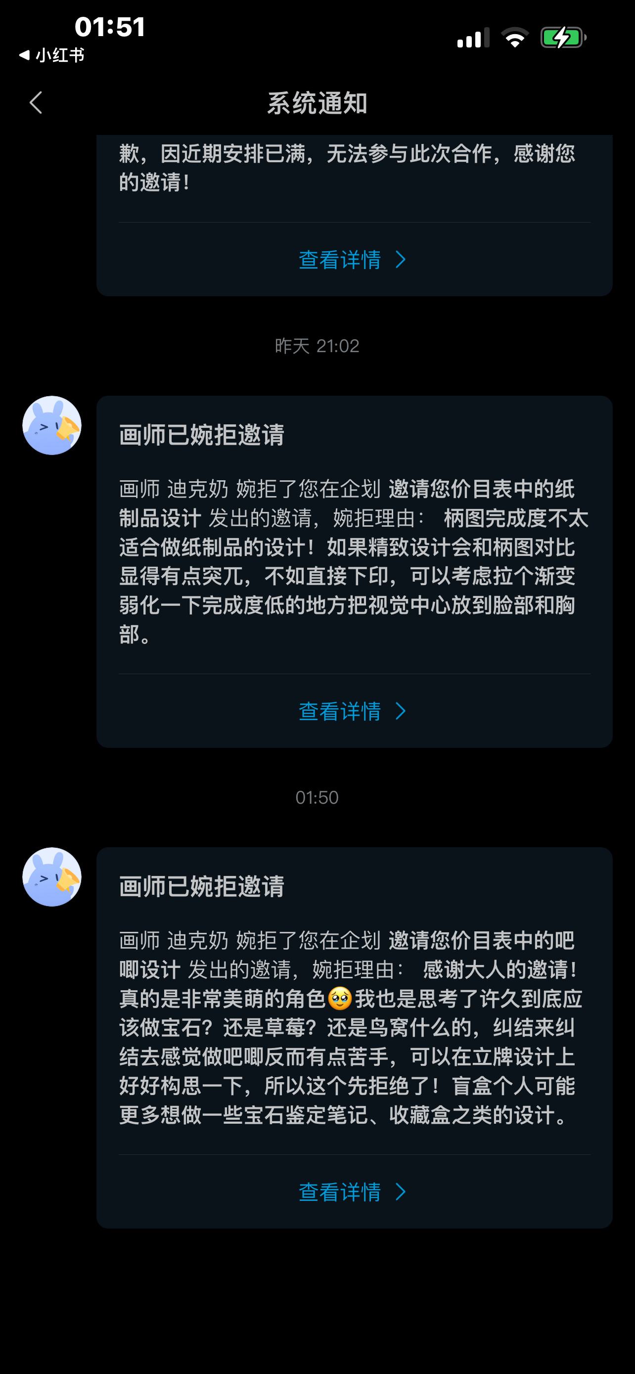 她好好呀…好认真好用心的在思考