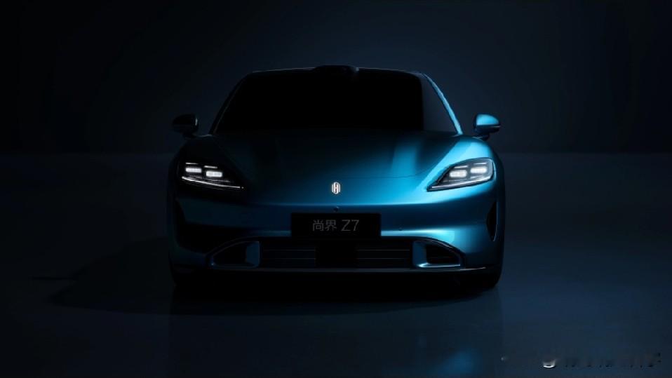 尚界Z7官图来四张，还真的是看一眼，就沦陷。所谓沦陷就是好看，被吸引的...