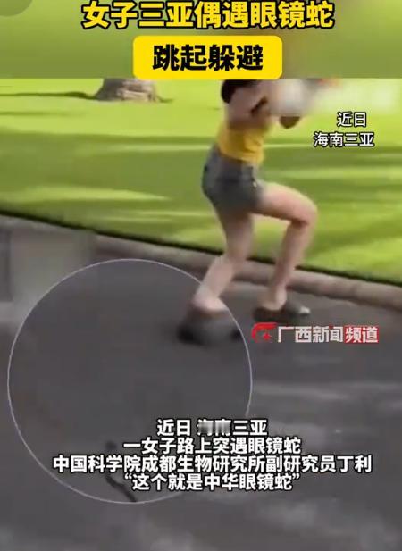 后怕！8月2日新闻在线报道，海南三亚，一美女正对着镜头美美地摆姿势，殊不知死神已