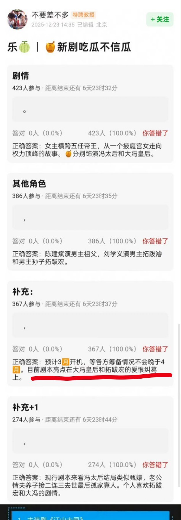 亮点是男主和女主的爱恨纠葛，这很吓人了