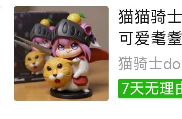 不是，这对吗？
