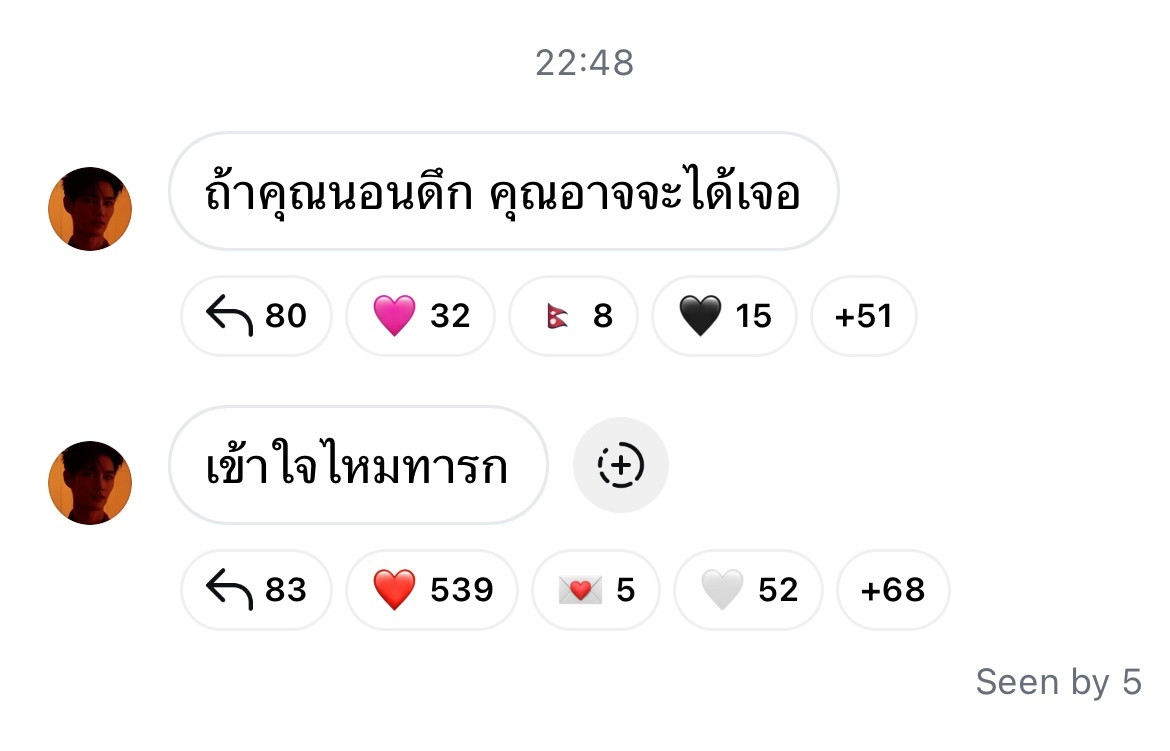 帕：如果你睡得晚，可能就能见到帕：懂了吗，小宝宝