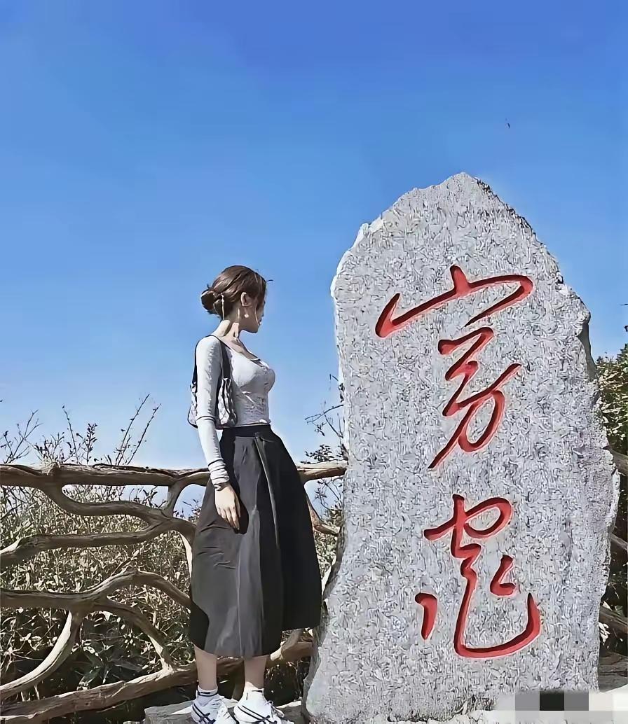 窈窕淑女。