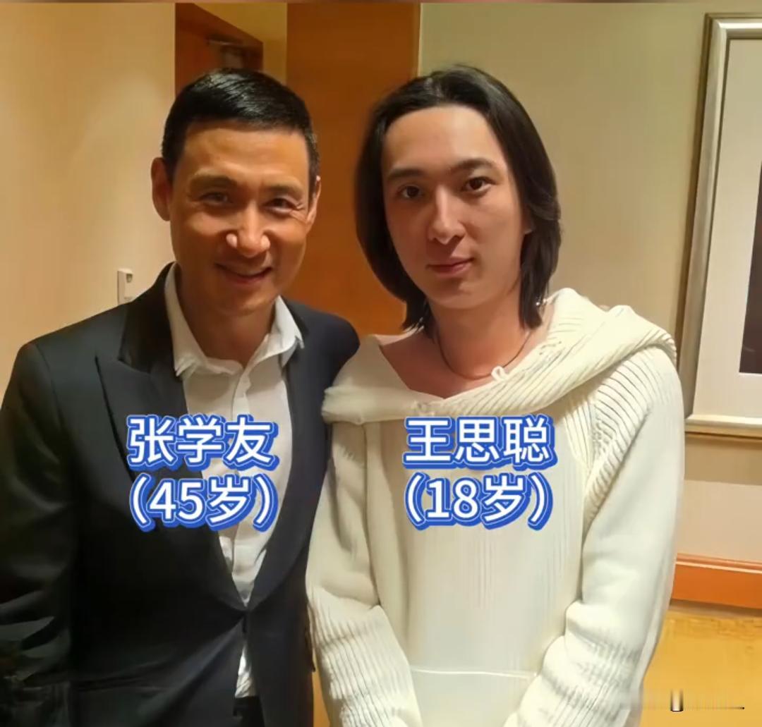 这是王思聪刚从国外回来时，与张学友的合影。那时候的王思聪还在英国读大学，他曾坦言