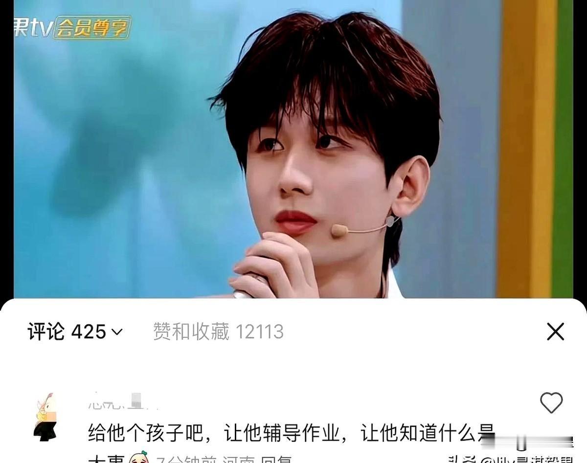 成毅的好脾气又双叒被粉丝盯上了！最近他在采访里说自己从不冷战，觉得"都是小事