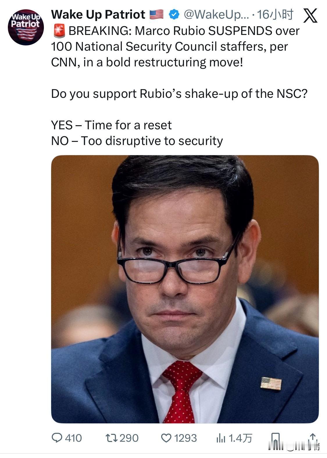 根据CNN和多家媒体在2025年5月的报道，现任国务卿兼代理国家安