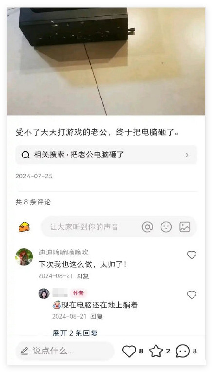 早上好国男们，看龟龟吗