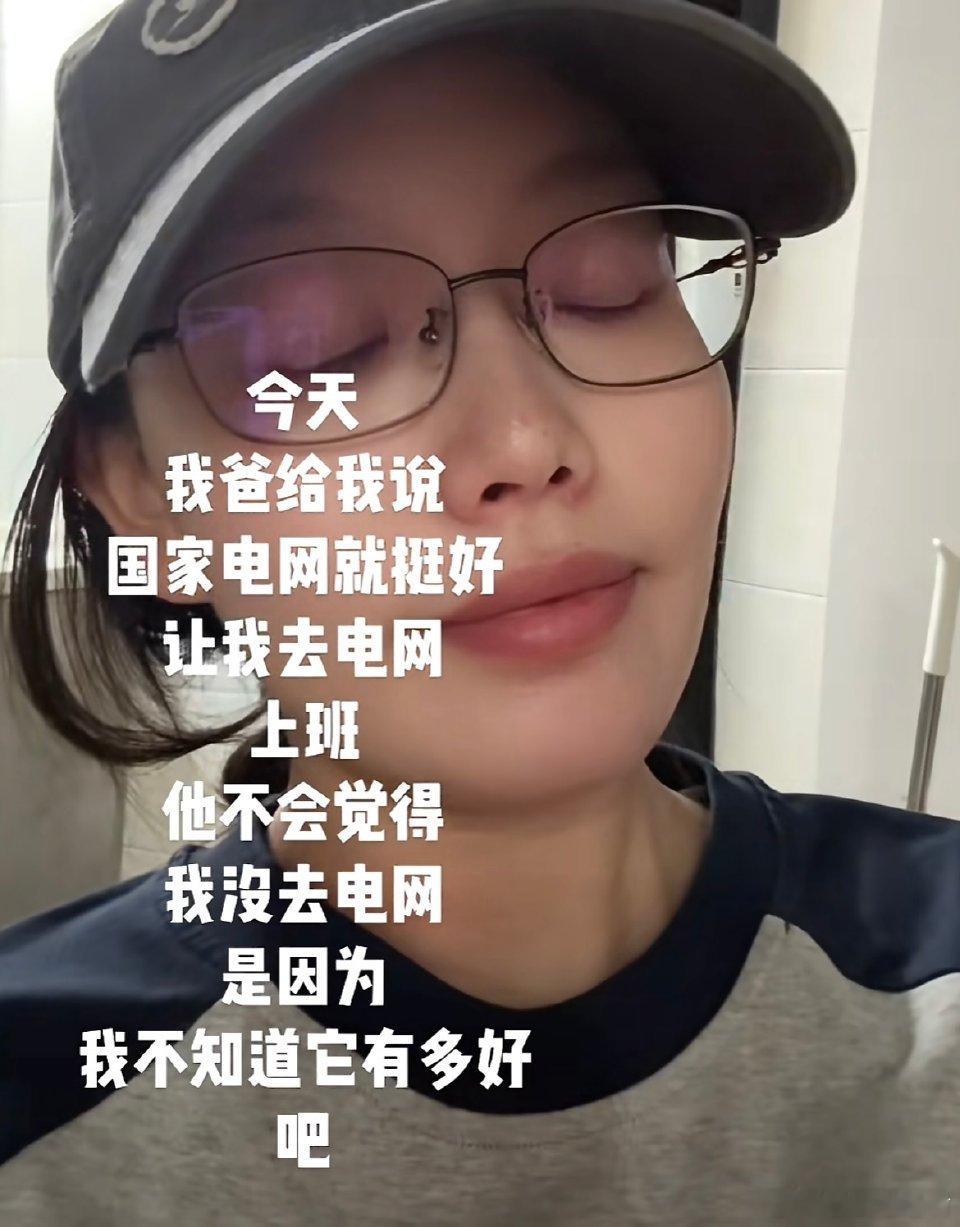 爸妈才是这个世界上最天真的人​​​