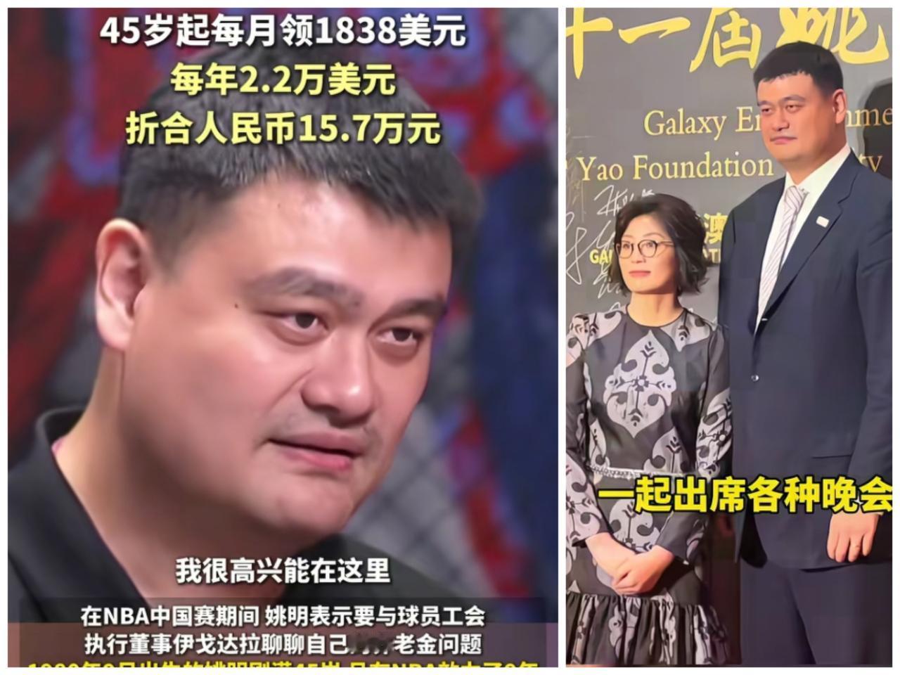 快别羡慕姚明一年几万美金的NBA退休金了他付出的代价，一般人真遭不住。特意查