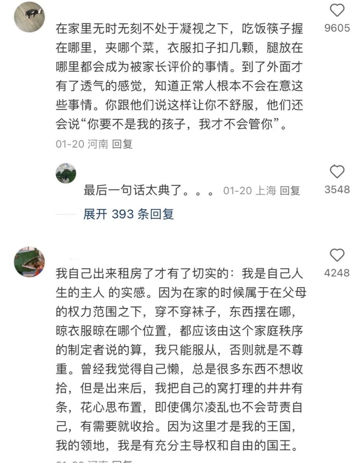 感觉自己长期处于应激状态