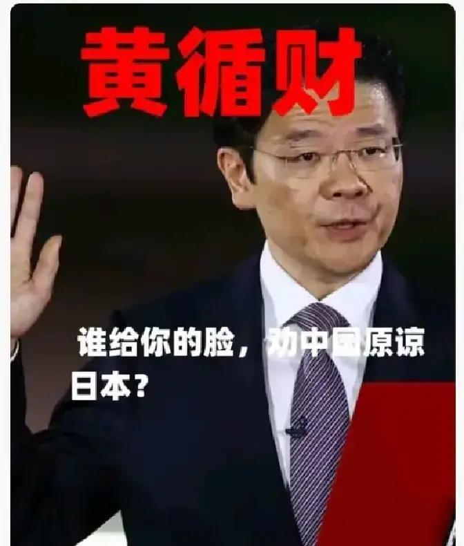 香港某报纸硬刚直接怼新加坡某人，如他所说，为何不劝以色列原谅希特勒？”这话听的