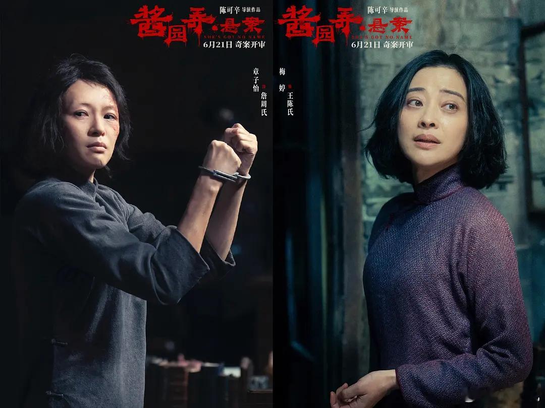 你们之中有人很违和，谁？中戏黄金一代的含金量差点没认出章子怡酱园弄​​​