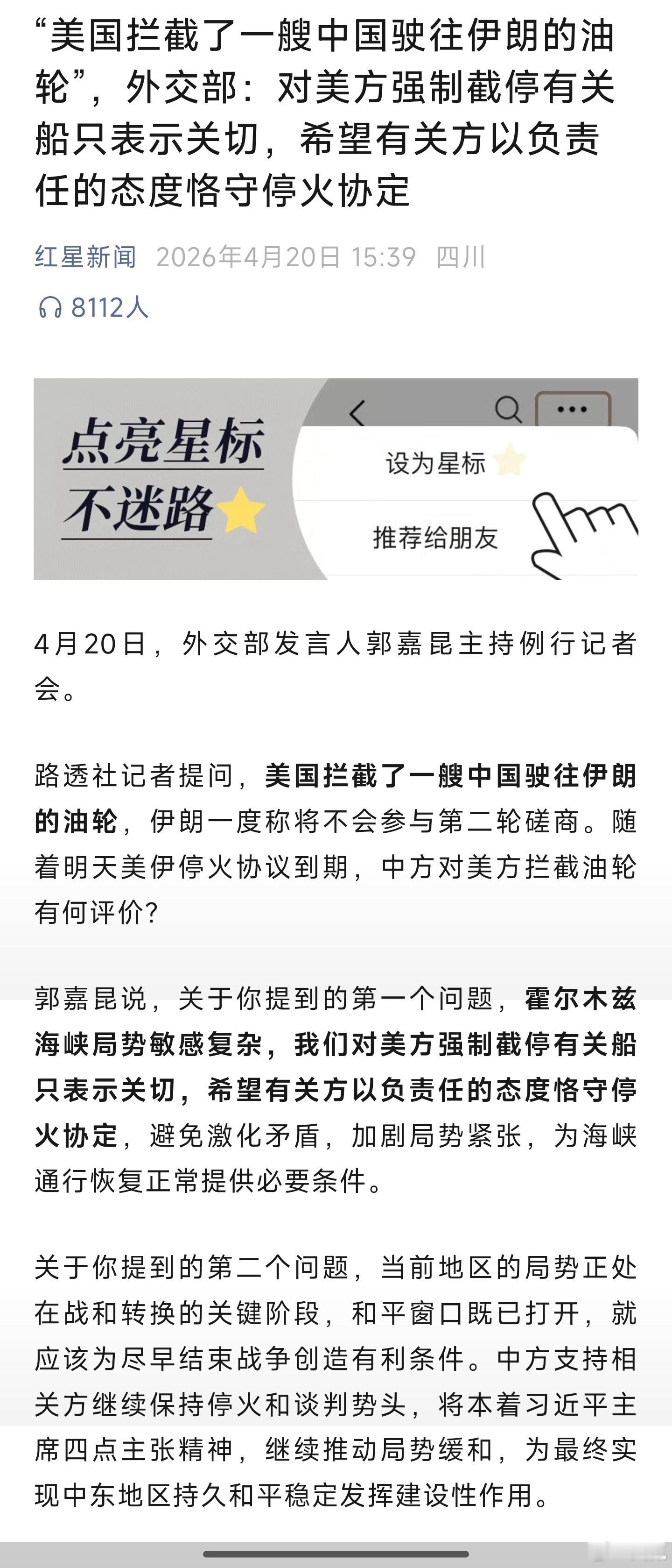 又想来搞一次“银河号”？现在不是1993年了
