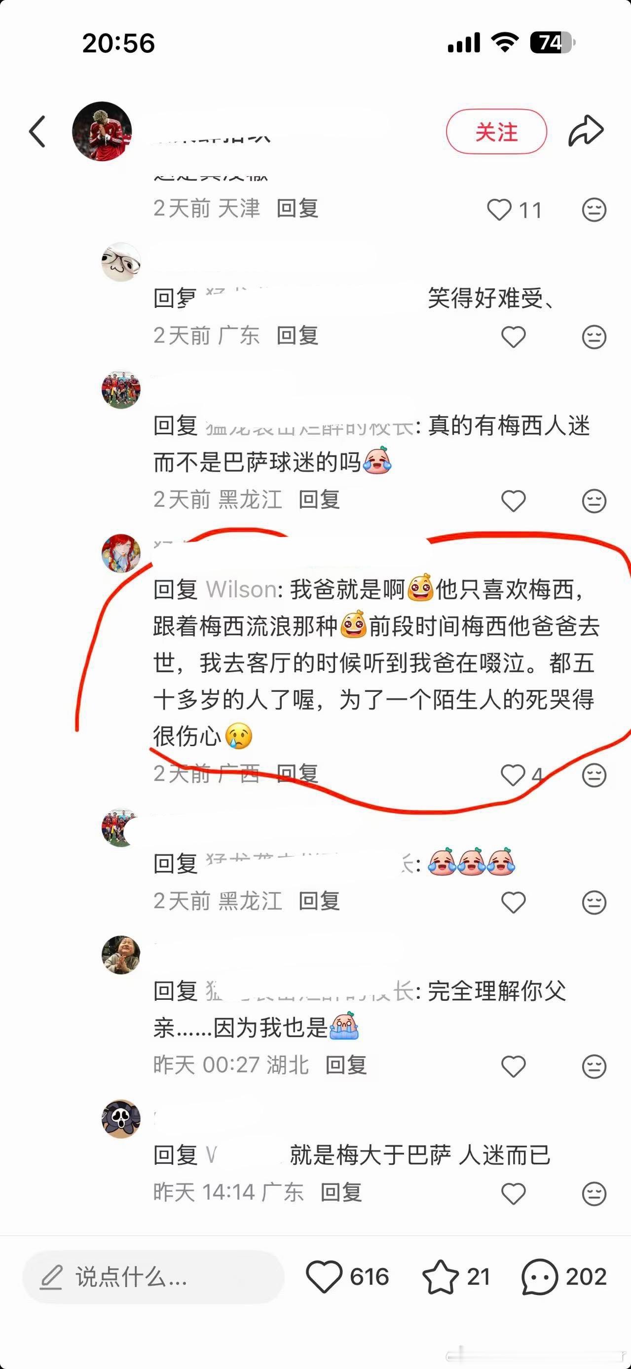 爸爸为爸爸哭泣​​​