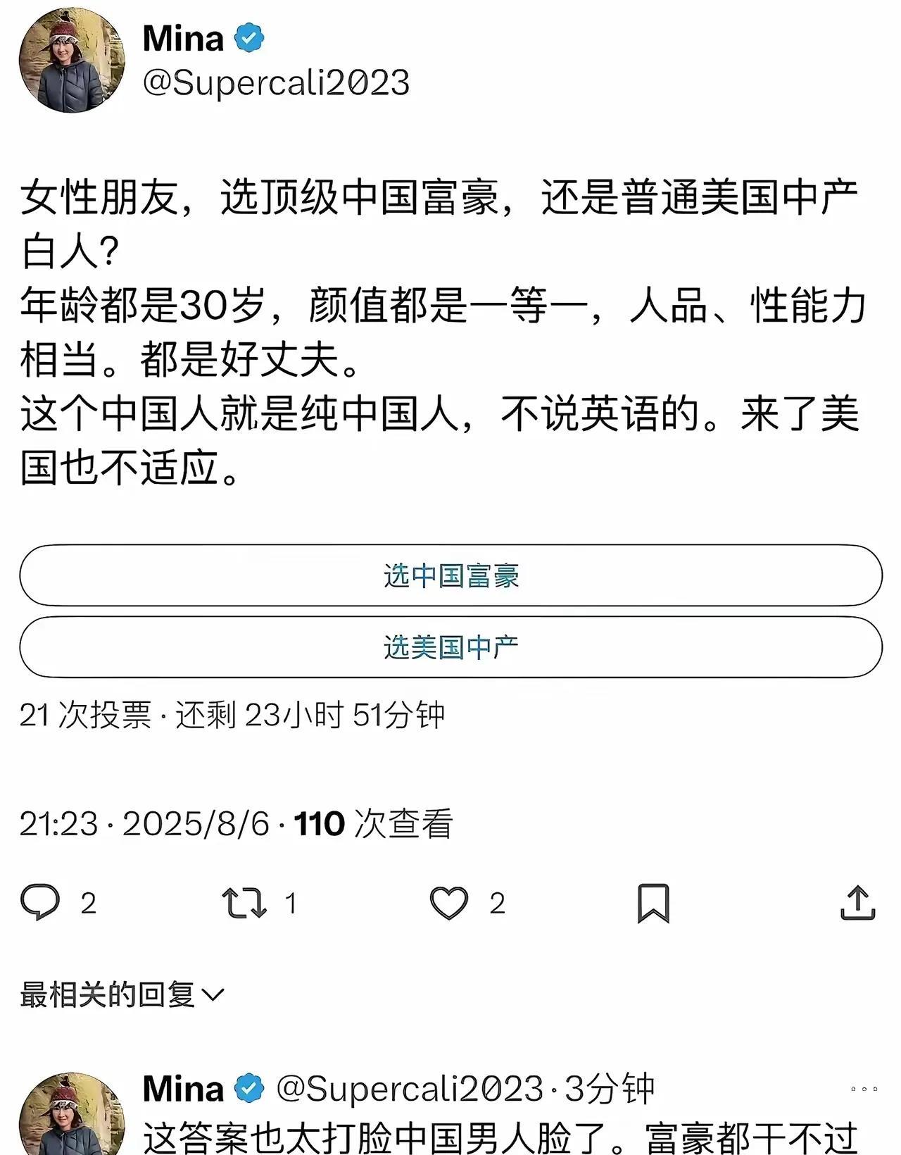 女主还健在吗？