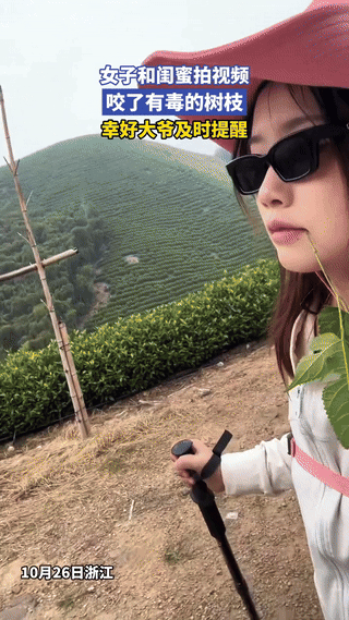万万没想到！浙江，一女子和2个闺蜜登山旅游，一时兴起，准备和闺蜜拍照记录一下，每