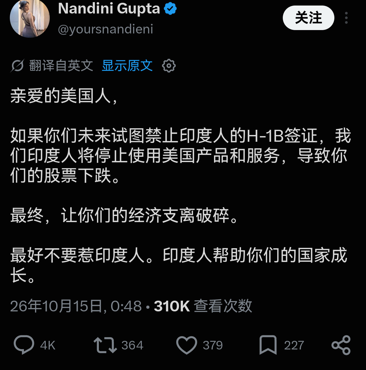 印度人和美国人正在对骂，原因是美国人呼吁要收紧对印度的H1b签证印度大V威胁美国