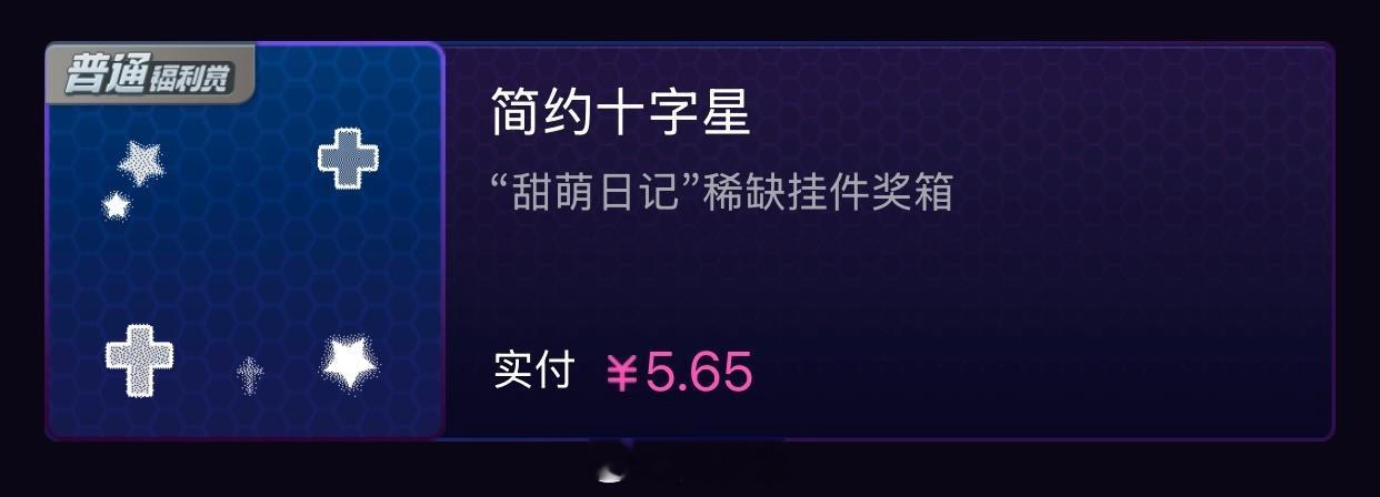 SSR交换站水一下czg随便🍎抽两个fls明天中午sjs开
