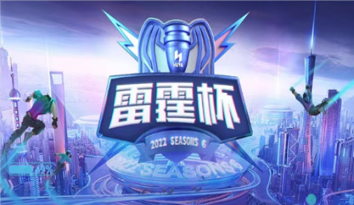 雷霆杯S6半决赛即将来袭, AG超玩会迎战狼队, 久诚或将挽回颓势